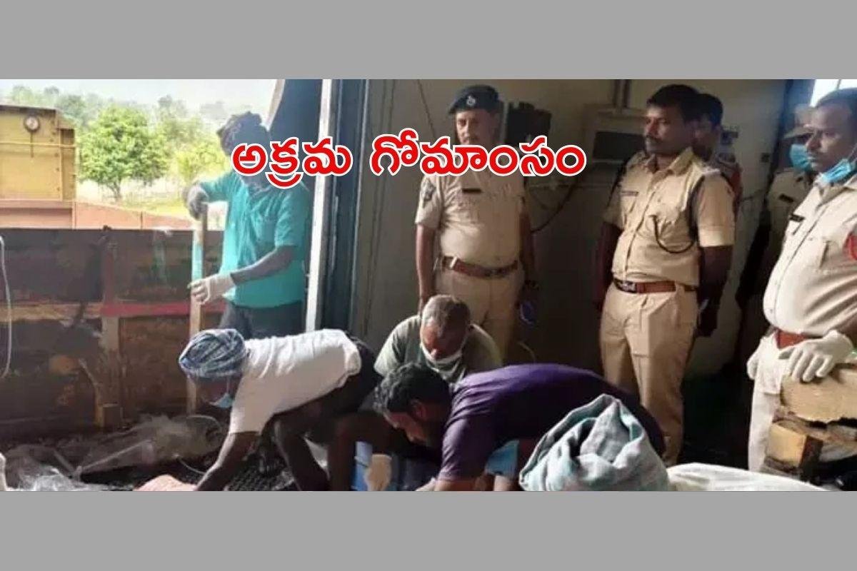 విశాఖలో భారీ అక్రమ మాంసం స్వాధీనం